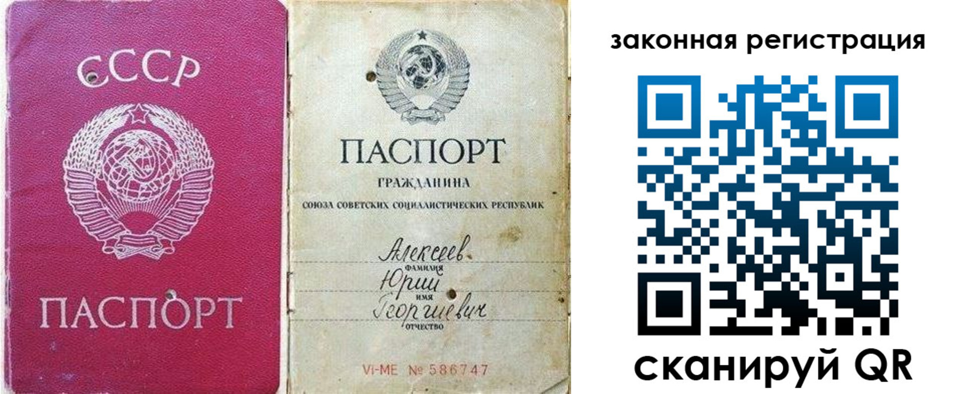 регистрация в Невьянске
