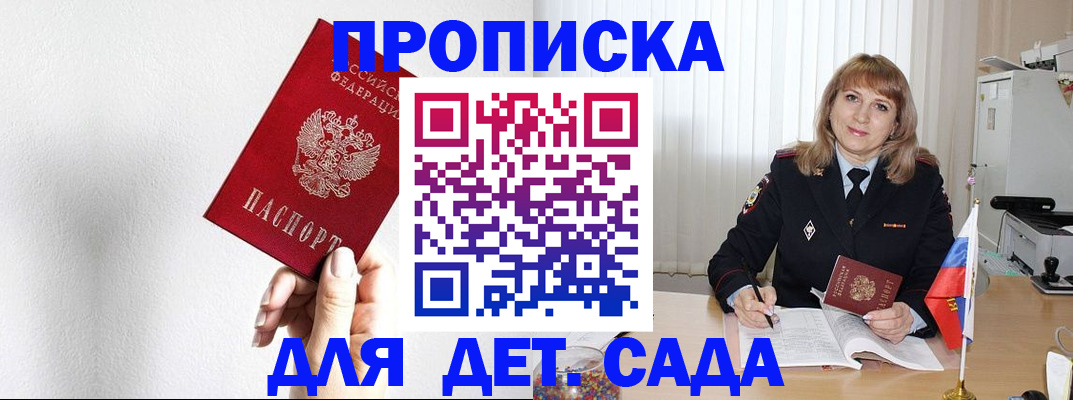 регистрация в Невьянске