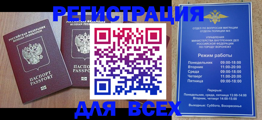 регистрация для дет. сада в Невьянске