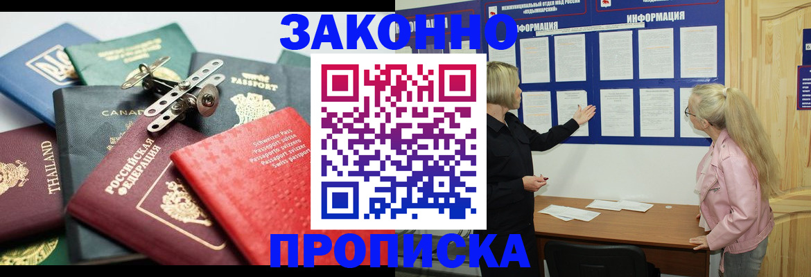 где прописаться в Невьянске